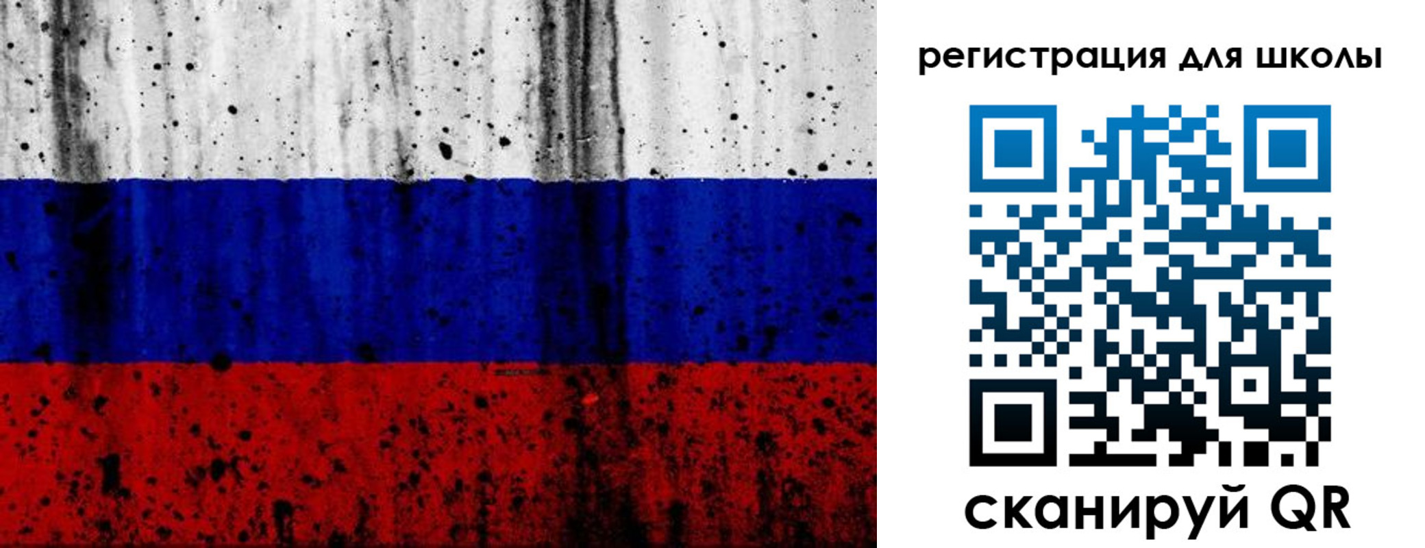 прописка гарантия в Свободном