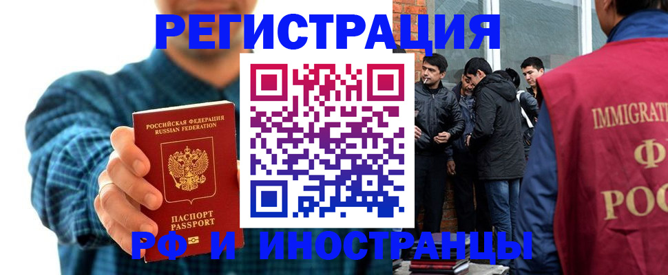 пропишу в квартире в Свободном